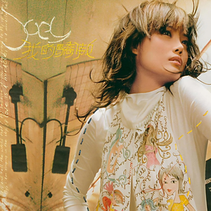 大学女生卖淫视频偷拍
